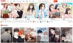 哈哈漫画| 哈哈漫画首页入口