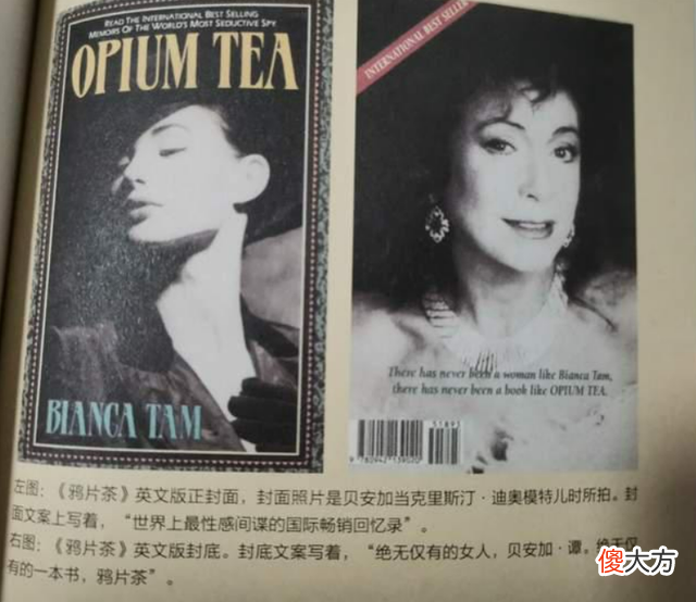 【历史故事】意大利公主远嫁中国，生下4子被丈夫抛弃，回国后当上奢侈品女王