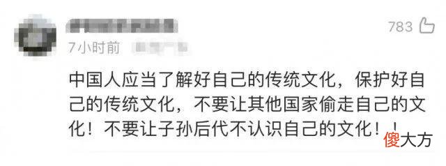 【时尚一点】“标志性”“全新”？迪奥半身裙引发网友关注，华服马面裙的历史了解一下！
