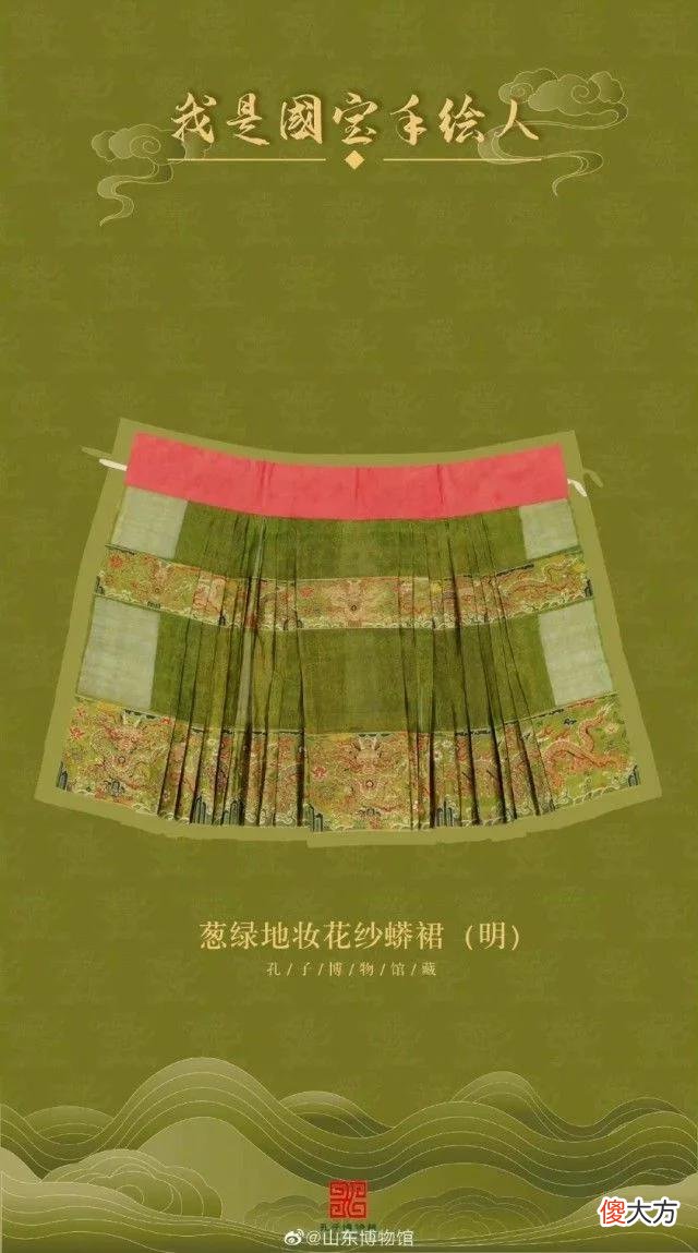 【时尚一点】“标志性”“全新”？迪奥半身裙引发网友关注，华服马面裙的历史了解一下！