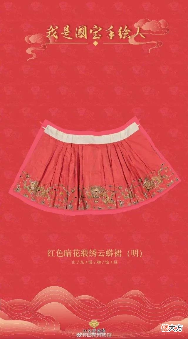 【时尚一点】“标志性”“全新”？迪奥半身裙引发网友关注，华服马面裙的历史了解一下！