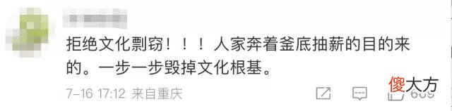 【时尚一点】“标志性”“全新”？迪奥半身裙引发网友关注，华服马面裙的历史了解一下！