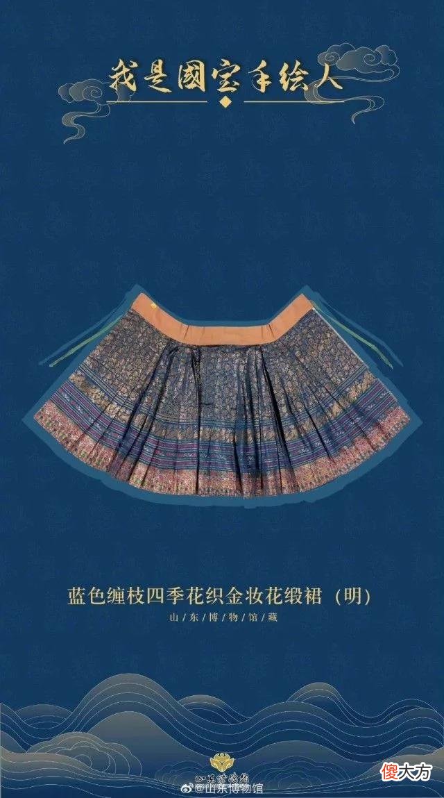 【时尚一点】“标志性”“全新”？迪奥半身裙引发网友关注，华服马面裙的历史了解一下！