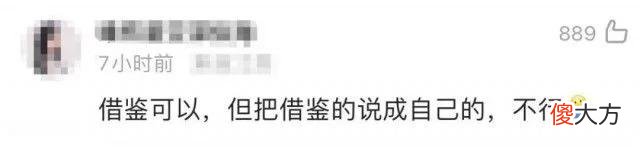 【时尚一点】“标志性”“全新”？迪奥半身裙引发网友关注，华服马面裙的历史了解一下！