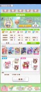 【游戏世界】赛马娘：传奇赛小栗帽养成分享