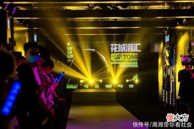 【就爱时尚】国潮正当时:广州“花城潮汇”平台正式启动