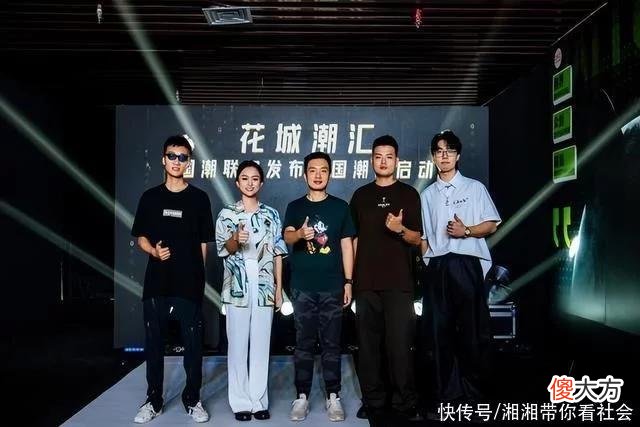 【就爱时尚】国潮正当时:广州“花城潮汇”平台正式启动