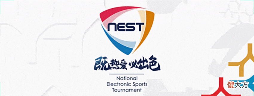 【游戏世界】极度未知HyperX助力2022NEST升级电竞体验