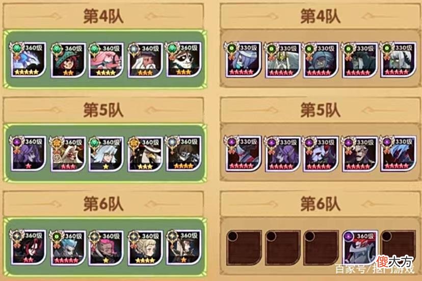 【游戏迷】手游剑与远征:SP狮子立刻上岗?诅咒荒火新平民阵容分享