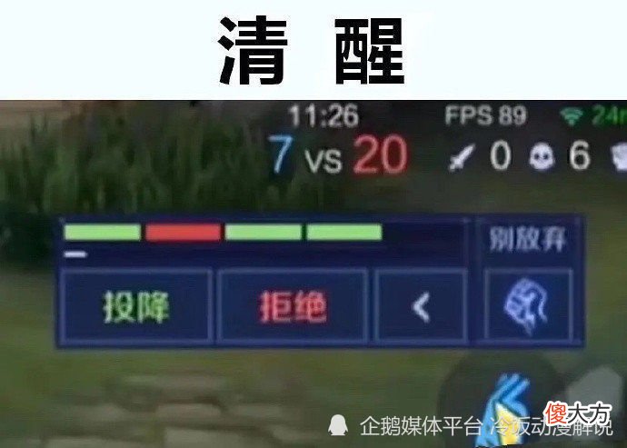 【游戏世界】王者荣耀“美德大比拼”，专治低血压，对手：精彩的比赛！