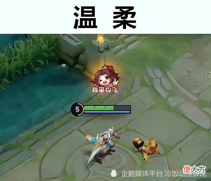 【游戏世界】王者荣耀“美德大比拼”，专治低血压，对手：精彩的比赛！