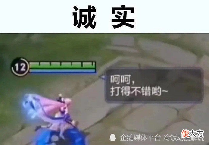 【游戏世界】王者荣耀“美德大比拼”，专治低血压，对手：精彩的比赛！