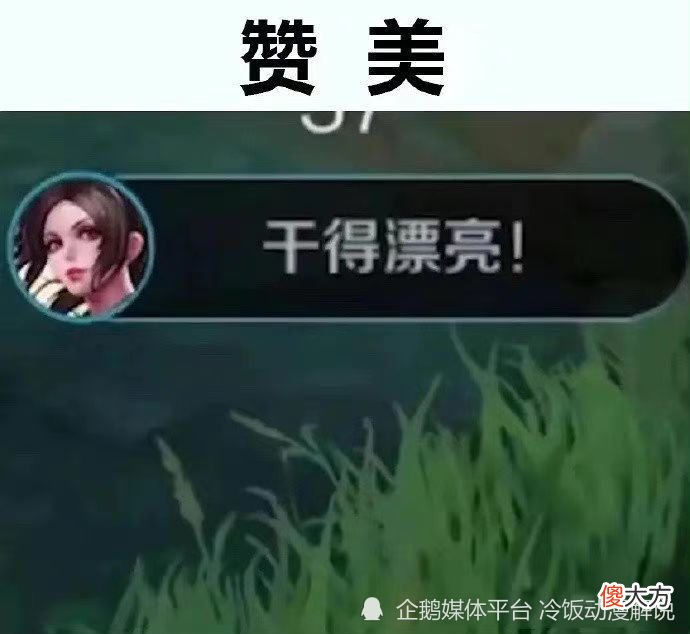 【游戏世界】王者荣耀“美德大比拼”，专治低血压，对手：精彩的比赛！