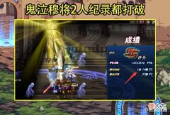 【游戏迷】DNF:似雨幽离又迎挑战了!宝哥将参加跨6打桩赛,测试后仍有余力