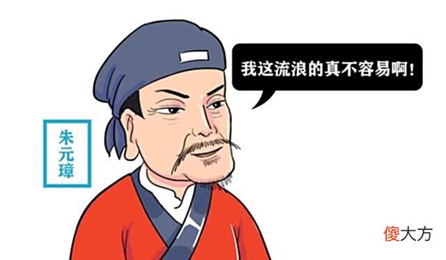 【历史故事】朱元璋假装变乞丐路边要饭，为何回朝后火冒三丈，下令：全都斩了