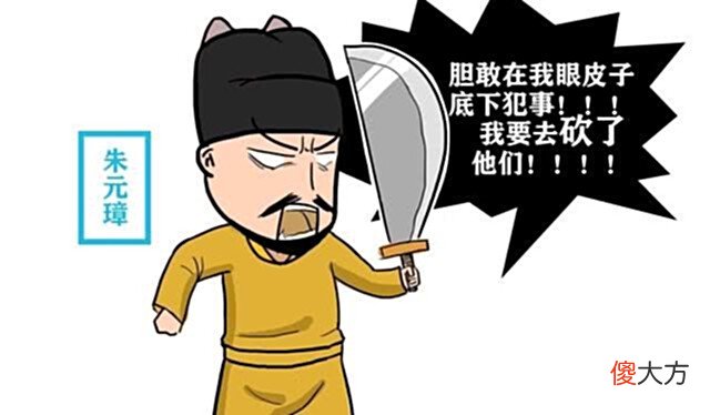 【历史故事】朱元璋假装变乞丐路边要饭，为何回朝后火冒三丈，下令：全都斩了