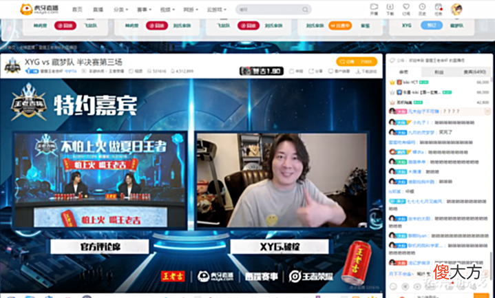 【游戏世界】张大仙的电竞梦,老板亲自上场XYG杀疯了,直接3:0拿下梦之队