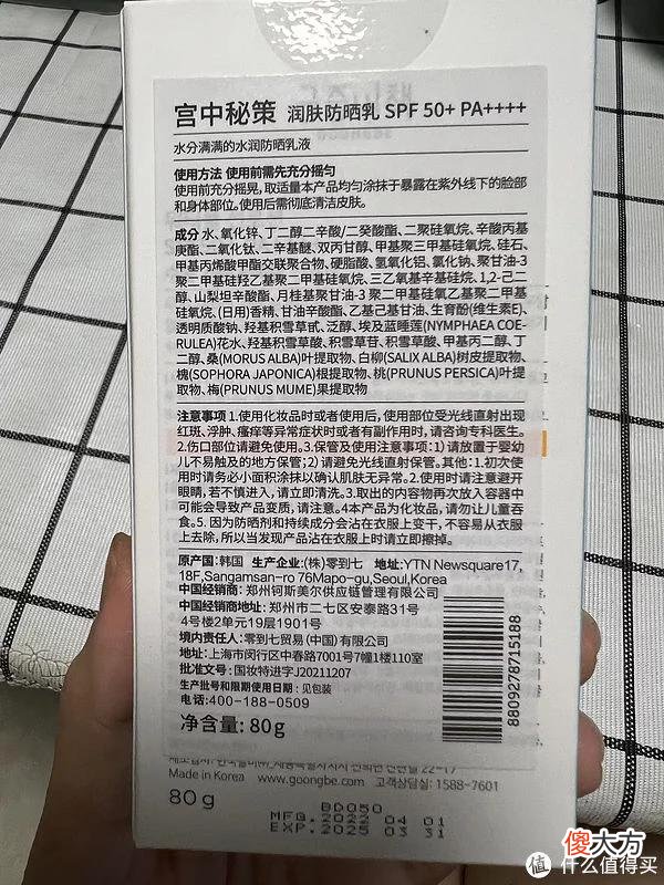 【就爱时尚】今年我家中必备的夏日神器
