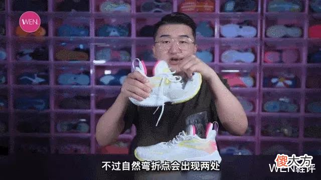 【时尚一点】五百不到入手全掌氮科技，是超值还是不值？轻狂3实战测评