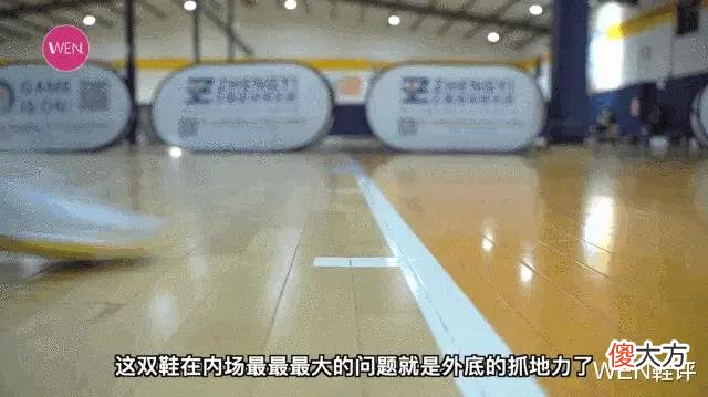 【时尚一点】五百不到入手全掌氮科技，是超值还是不值？轻狂3实战测评