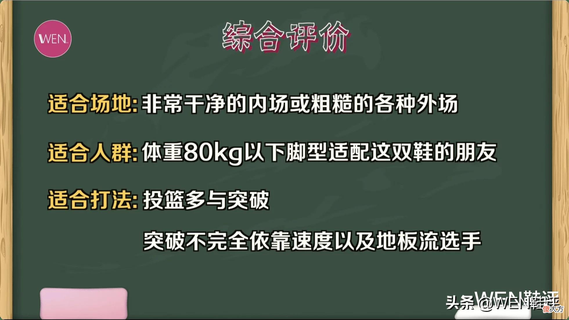 【时尚一点】五百不到入手全掌氮科技，是超值还是不值？轻狂3实战测评