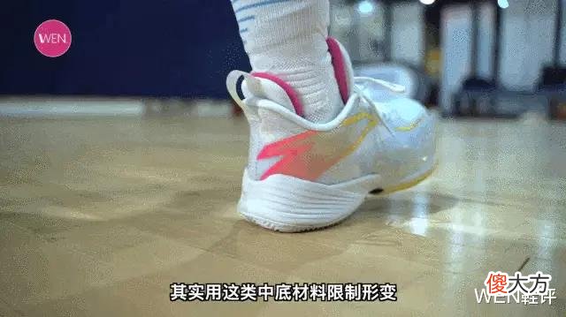 【时尚一点】五百不到入手全掌氮科技，是超值还是不值？轻狂3实战测评