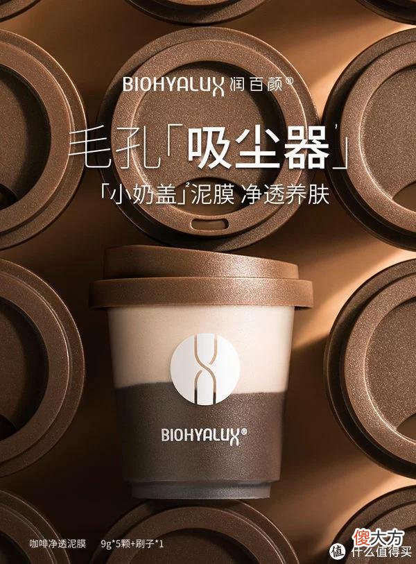 【就爱时尚】兰蔻「星河」限定唇膏礼盒；润百颜咖啡净透泥膜；卡姿兰琉光底妆系列... | 新品速递