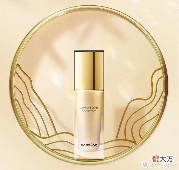 【就爱时尚】兰蔻「星河」限定唇膏礼盒；润百颜咖啡净透泥膜；卡姿兰琉光底妆系列... | 新品速递
