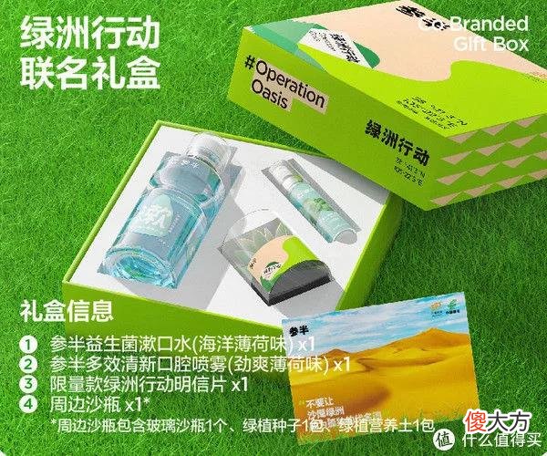 【就爱时尚】兰蔻「星河」限定唇膏礼盒；润百颜咖啡净透泥膜；卡姿兰琉光底妆系列... | 新品速递
