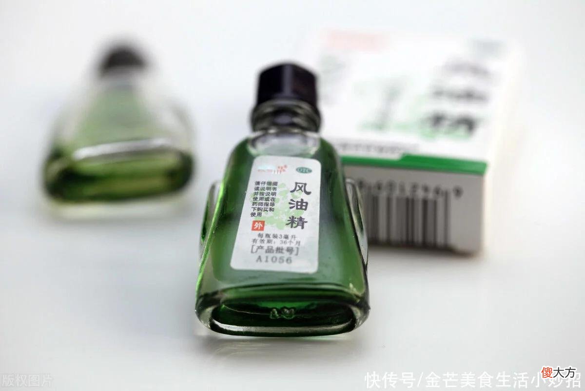 【时尚一点】难怪风油精在国外卖那么贵，原来还有这5大妙用，赶紧回家试一试