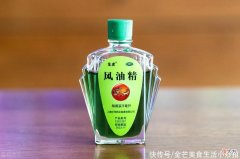 【时尚一点】难怪风油精在国外卖那么贵，原来还有这5大妙用，赶紧回家试一试