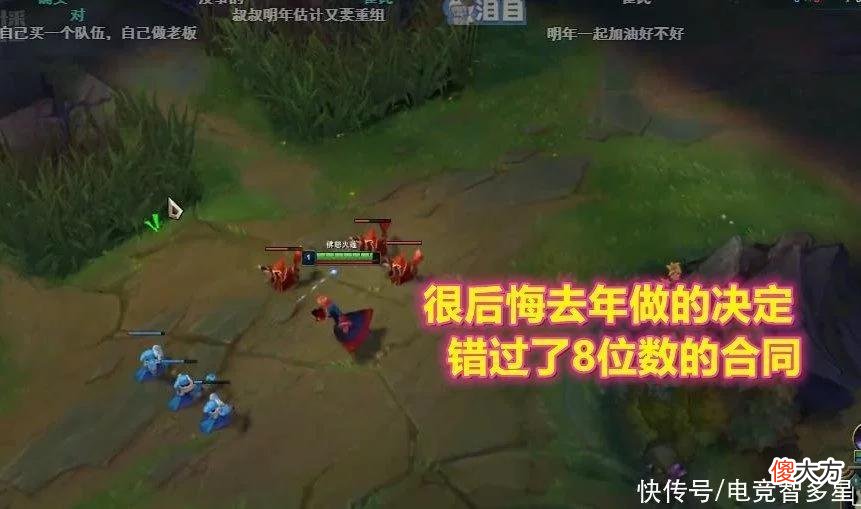 【游戏世界】Ale吐槽直播运营，五个月没发礼物工资？去年后悔跟LNG签约