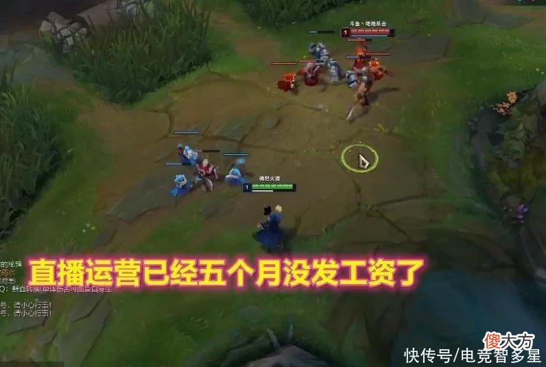 【游戏世界】Ale吐槽直播运营，五个月没发礼物工资？去年后悔跟LNG签约