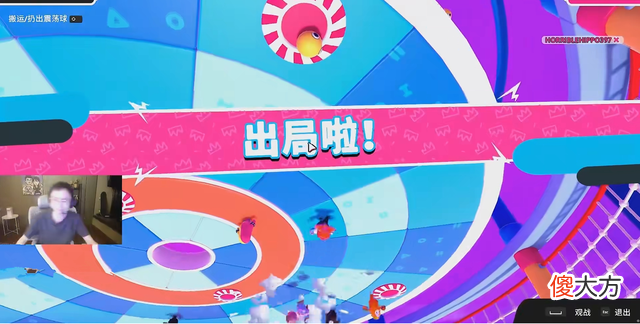 【游戏迷】不吃鸡不下播？水晶哥直播玩糖豆人，嘴硬程度堪比振金