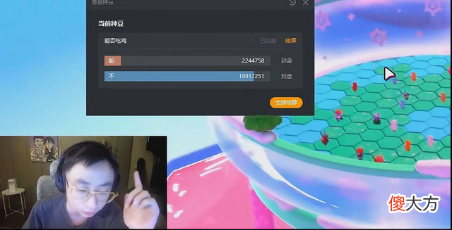 【游戏迷】不吃鸡不下播？水晶哥直播玩糖豆人，嘴硬程度堪比振金