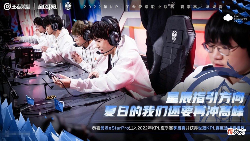【游戏迷】eStar3：2拿下季后赛席位，最后一把AG明送，对手都看愣了