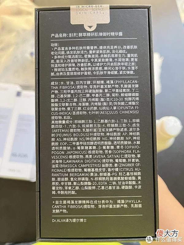 【就爱时尚】33岁女生用什么抗衰老护肤品好？