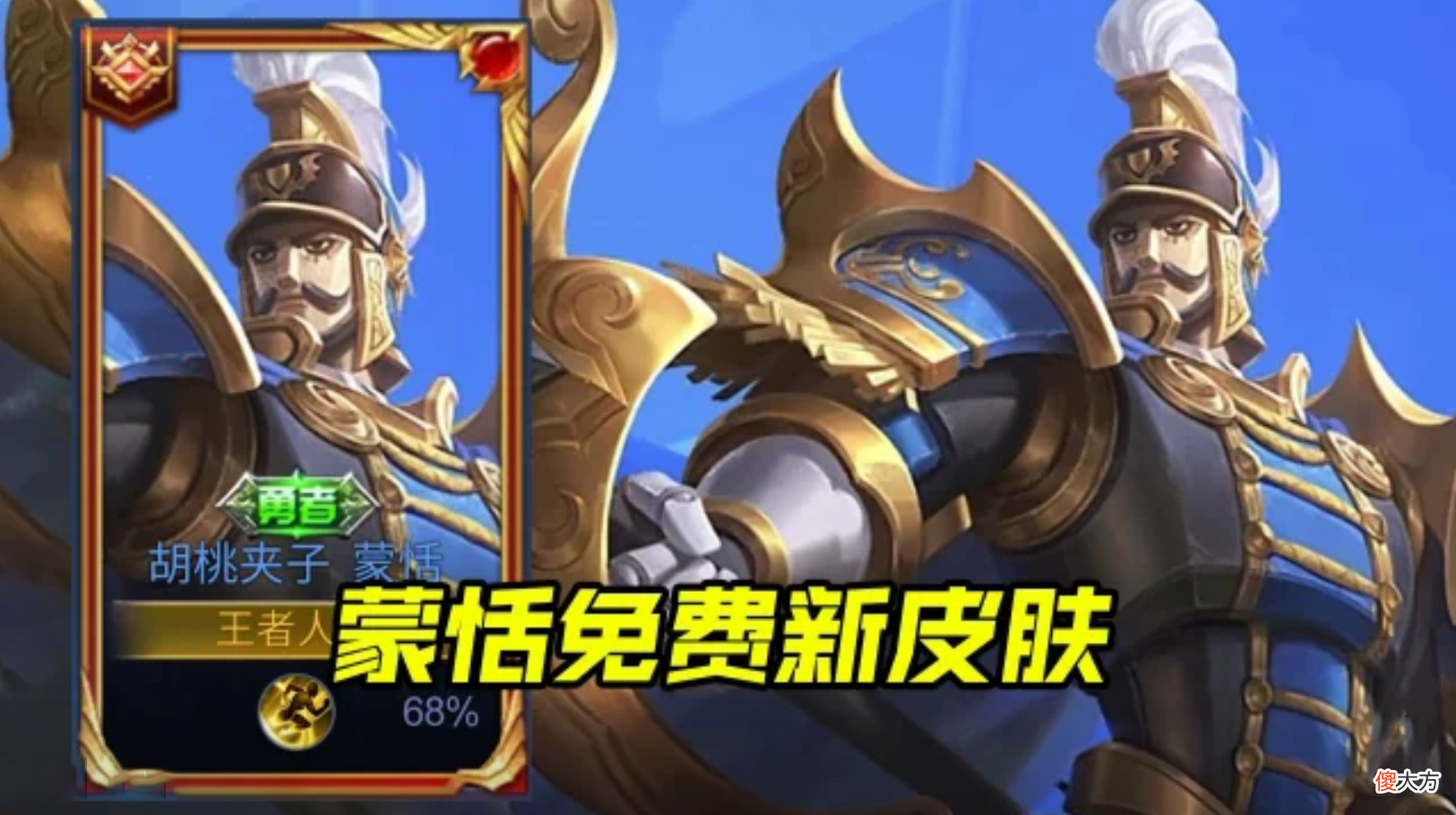 【游戏迷】珍宝阁新限定加入，貂蝉黑色机甲传说美哭，夏日返场3选1