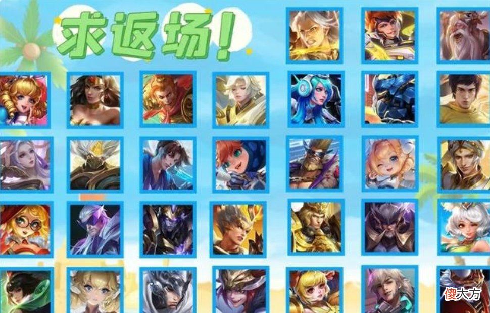 【游戏迷】珍宝阁新限定加入，貂蝉黑色机甲传说美哭，夏日返场3选1