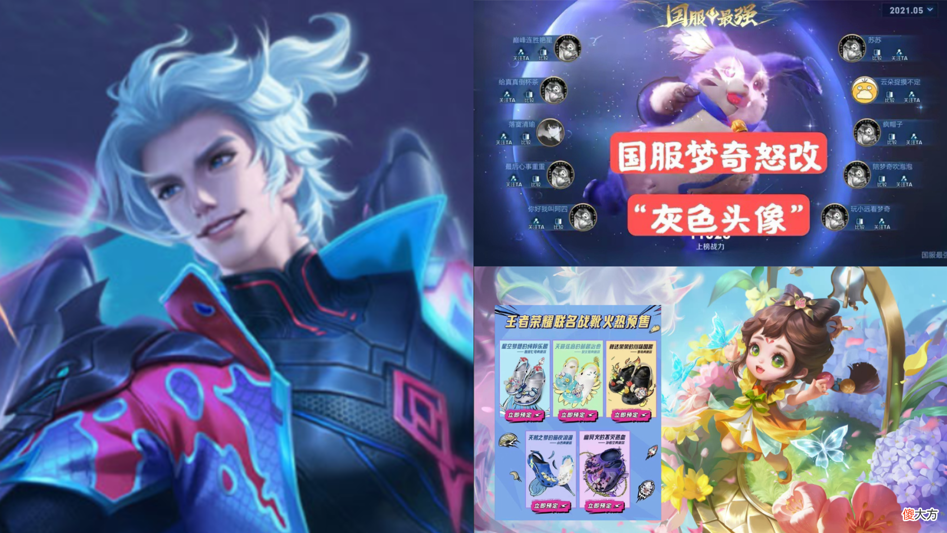 【游戏世界】猴哥联动突袭，宫本重做强度暴增，梦奇玩家哭了，海梦如幻记得领