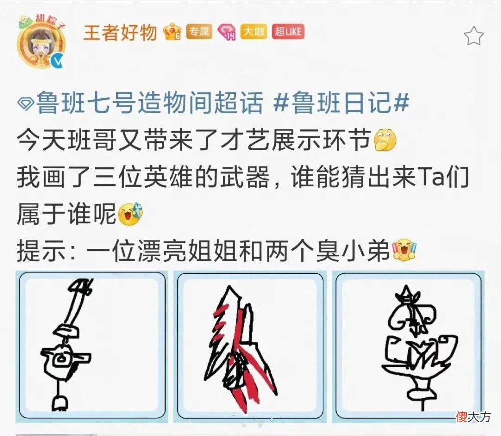 【游戏世界】王者荣耀：蒙恬非卖皮肤亮相，婉儿获得新传说，S29新英雄首曝！