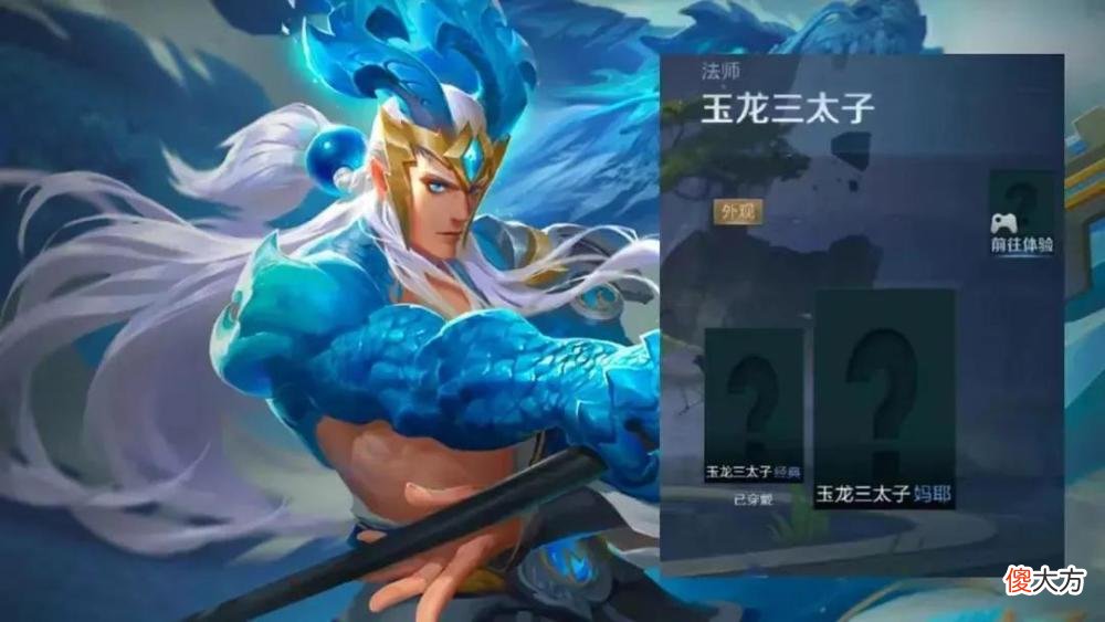 【游戏世界】王者荣耀：蒙恬非卖皮肤亮相，婉儿获得新传说，S29新英雄首曝！