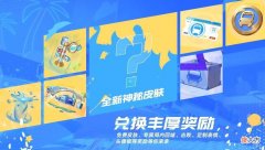 【游戏世界】王者荣耀：蒙恬非卖皮肤亮相，婉儿获得新传说，S29新英雄首曝！