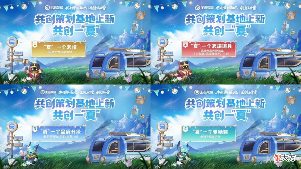 【游戏迷】唐僧新皮突袭，回城召唤白龙马，表情首次共创，白蛇优化进度公布