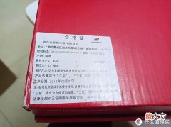 【就爱时尚】160元购买160美金的旗舰款缓震跑鞋——New Balance Fresh Foam More v1开箱