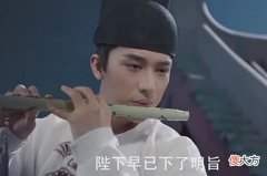 【历史故事】《风起霓裳》太子还真的喜欢上了琉璃，想把她纳入后宫！