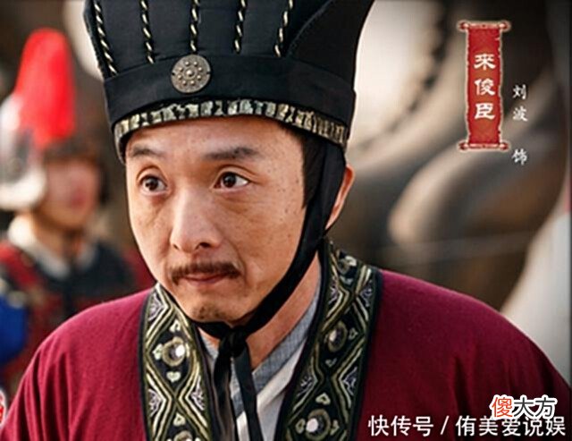 【爱历史】朋友求见，大臣饮酒作乐谎称不在家，结果被千刀万剐，满门杀绝