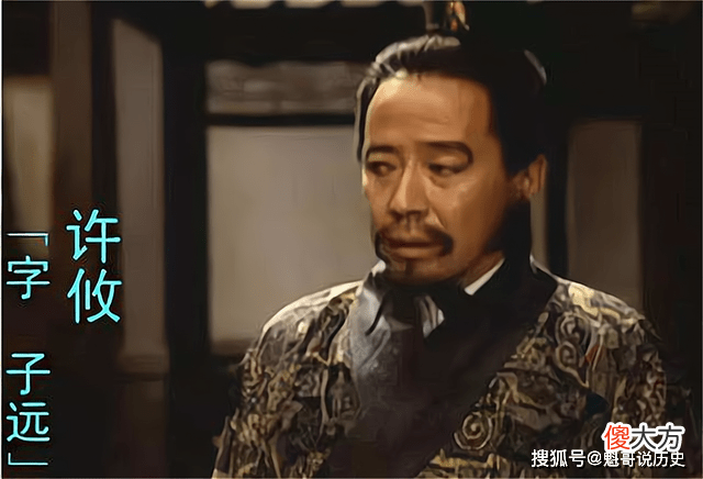 【爱历史】盘点三国时期被埋没的人才,你知道几位?