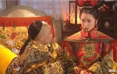 【爱历史】康熙大婚，孝庄亲自来“拜访”赫舍里，一句话让她命丧黄泉