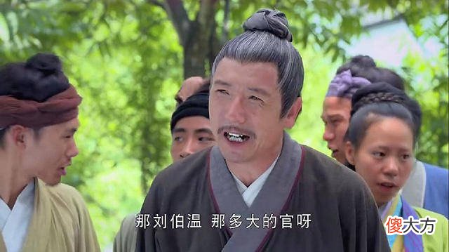 【爱历史】刘伯温为什么被朱元璋委任为谋臣？